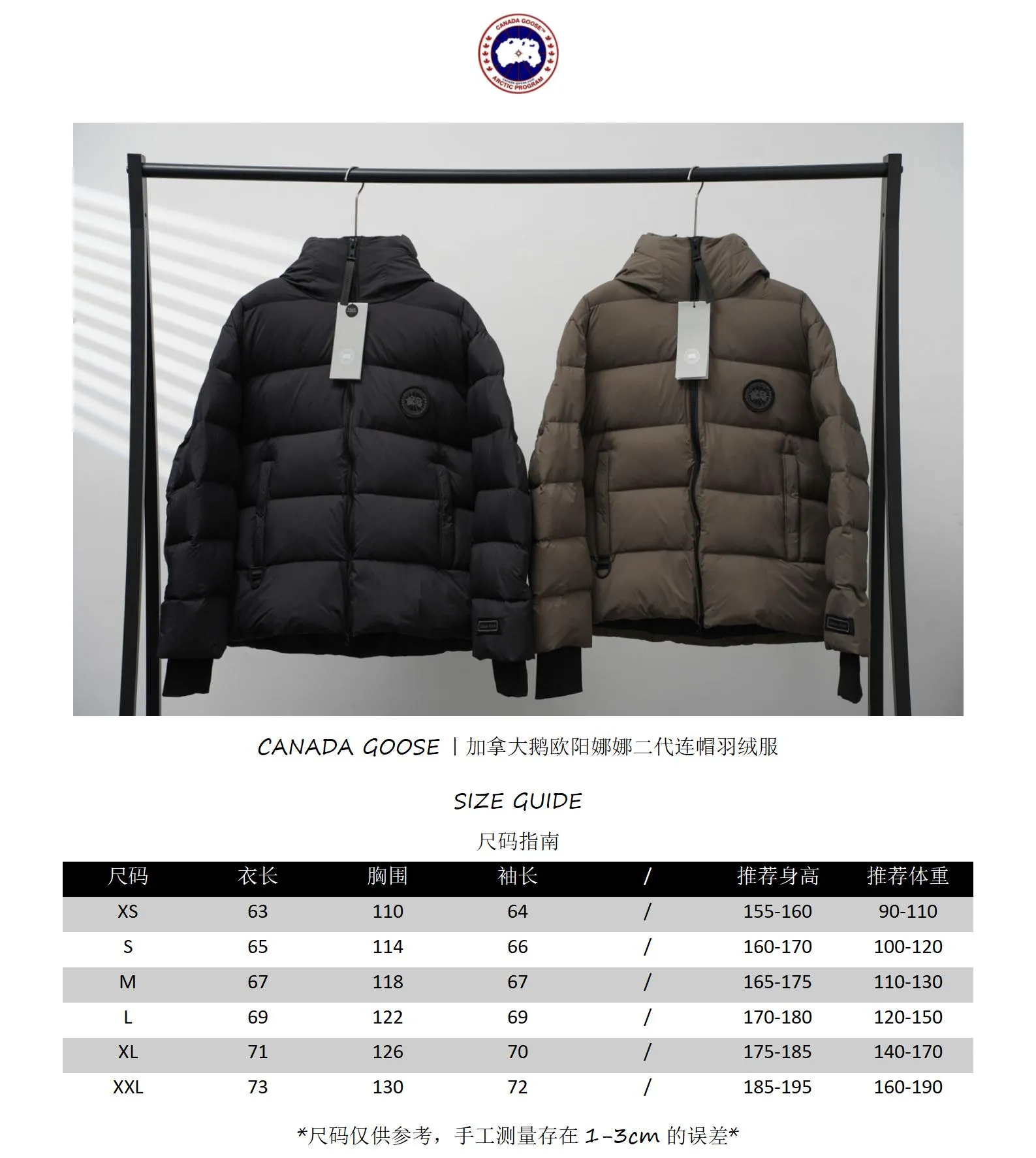 Size chart# CANADA GOOSE丨Canada Goose Ouyang Nana second generation hooded down jacket Size: XS-XXL P820